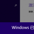 删除word最后一页空白页删不掉快捷键